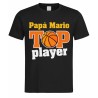 Kit di coppia: t-shirt uomo + body bimbo Canestro Basket Top! Personalizzato con i nomi!